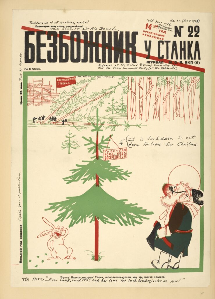 Szovjet plakát 1931-ből